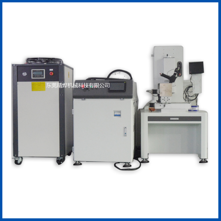 全自動(dòng)智能化YAG激光焊接機(jī) 