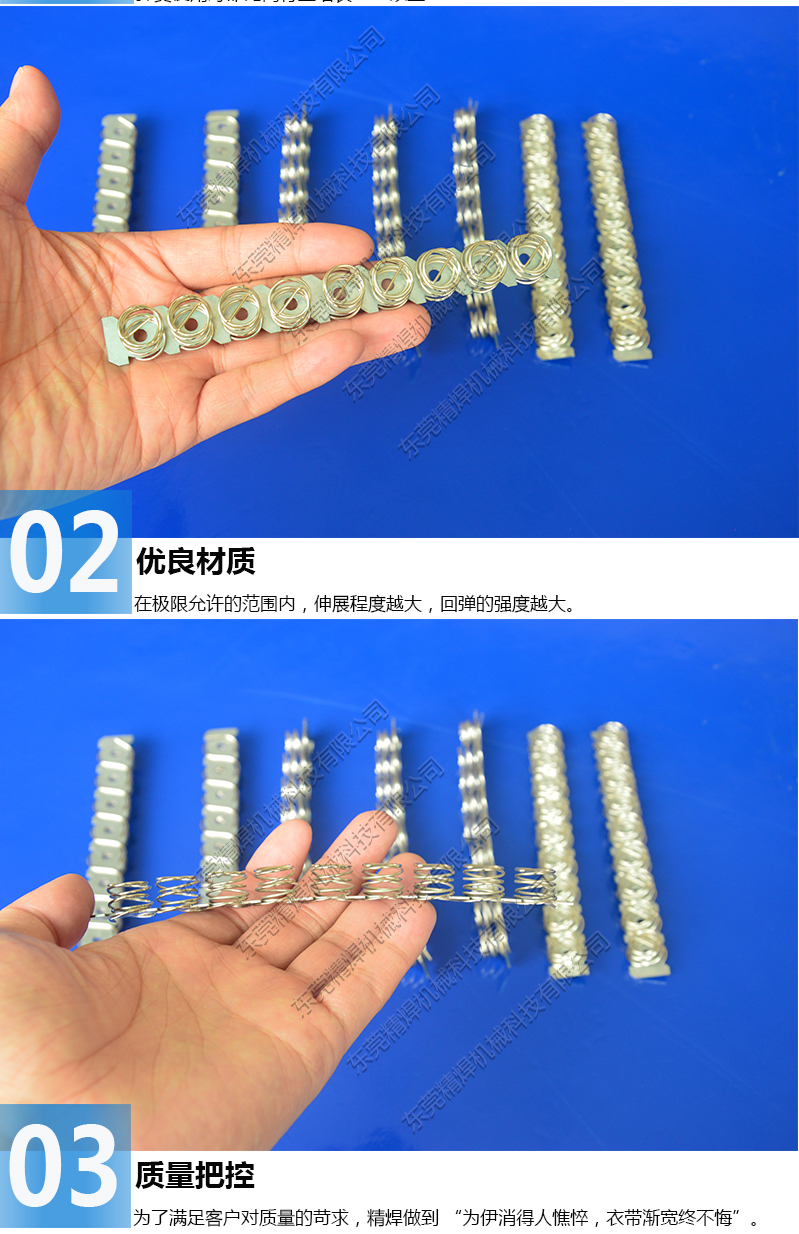 滾筒彈簧,平燙機(jī)滾筒彈簧片廠家
